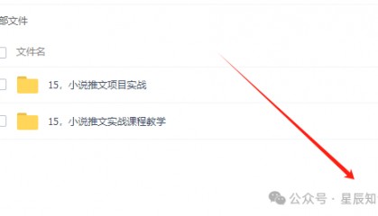 抄小说接单平台, 如何选择合适的小说接单平台?