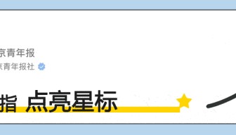 北京市发布暴雨黄色预警