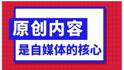 自媒体账号交易平台(账号交易媒体平台哪个好)