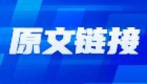 三大指数集体收跌,如何布局2025?