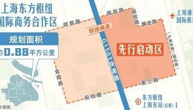 建设便利国际商务交流新平台