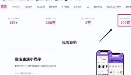 从百亿交易到商业生态,上海我店平台绿色积分模式深度解析