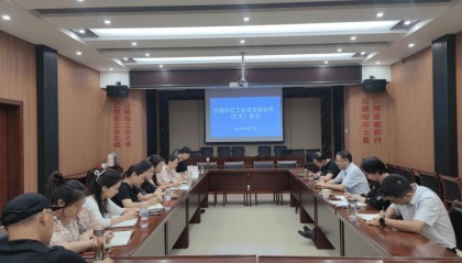 宁国市总工会召开党支部全体(扩大)会议总结深入贯彻中央八项规定精神学习教育