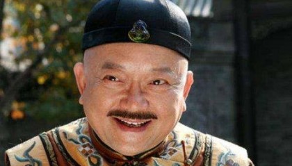 和珅到底多有钱,换算成人民币是多少?数字惊人