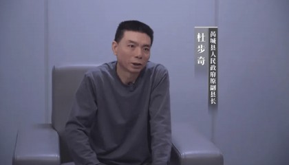 芮城非法采砂案背后:副县长收受大企业贿赂、股长捞小钱、局长大小通吃