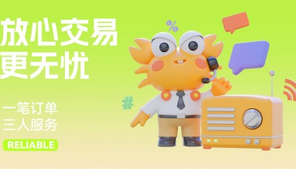光遇账号购买指南:螃蟹账号交易平台深度解析
