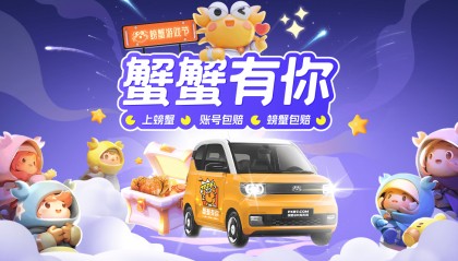 崩坏星穹铁道账号交易平台