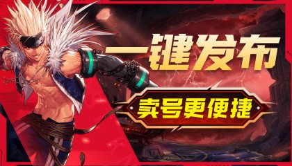 网络游戏交易平台哪个好