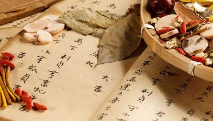 中域教育:打造专业可靠的中医交流平台