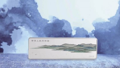 《金融博览·财富》|赏锦绣河山 展万丈豪情——中国古代名画系列(千里江山图)金银币收藏鉴赏