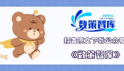 开放式创新平台的公共治理