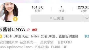 开眼界!围观哈佛、剑桥学霸up主的社交平台后,我们发现了10条学习秘诀