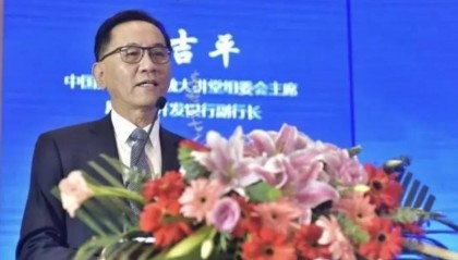 违规拥有非上市公司股份,大搞钱色交易 “金融虎”李吉平被逮捕