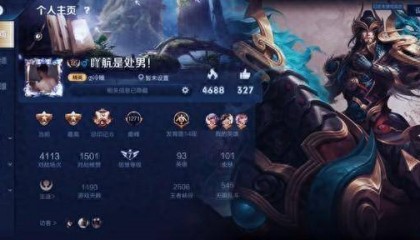 那个游戏交易平台诚信安全,7881游戏账号游戏账号交易如何被找回
