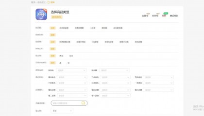 在“螃蟹账号交易平台”上交易《原神》账号:安全便捷,探索无尽冒险