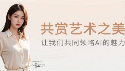 99%的用户都说好!俗人闲趣网,一个AI资源交易平台,你值得一试