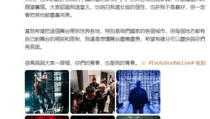 谢霆锋发长文感谢:你们的青春,也是我的青春!希望在全国巡演
