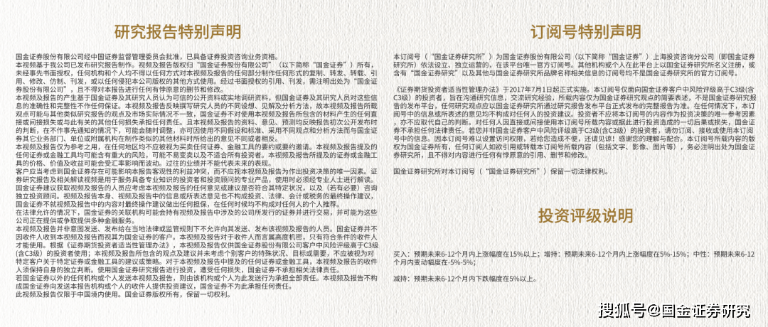固收樊信江|固收深度报告：债市进入货币宽松止盈交易