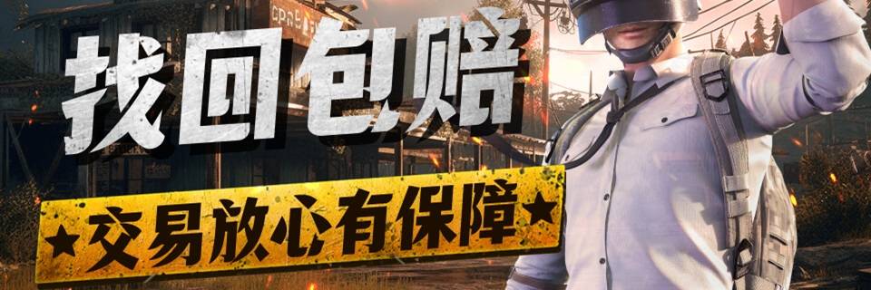 网络游戏交易平台哪个好