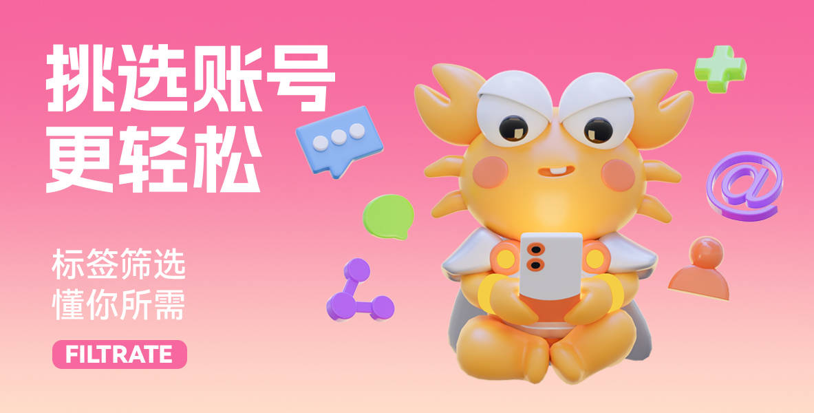《穿越火线》账号交易新平台：螃蟹账号交易网的安全性探讨