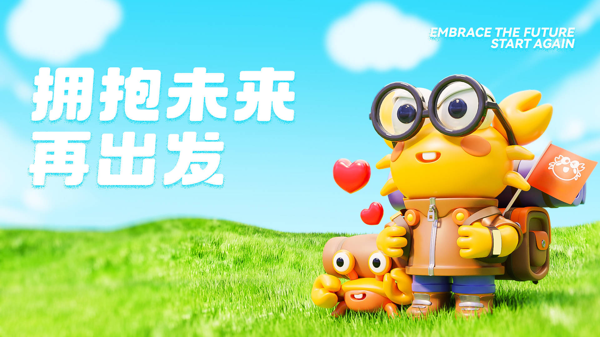 崩坏星穹铁道账号交易平台