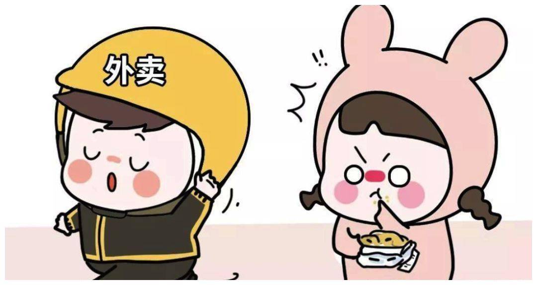 山东一大学老师体验送买卖吐槽：平台压榨外卖员