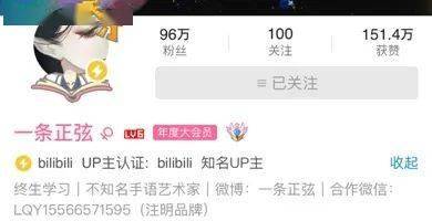 开眼界！围观哈佛、剑桥学霸up主的社交平台后，我们发现了10条学习秘诀