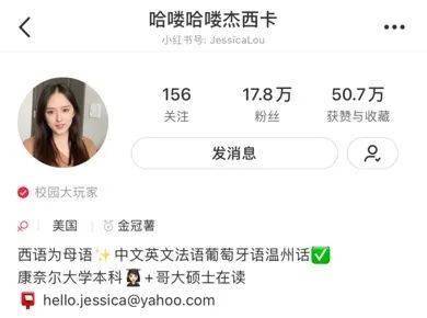 开眼界！围观哈佛、剑桥学霸up主的社交平台后，我们发现了10条学习秘诀