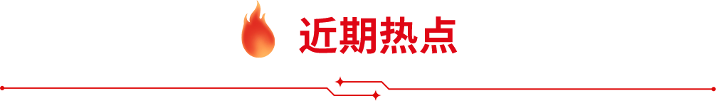 围观送书啦~天融信编著的《区块链智能合约安全入门》多平台正式上架