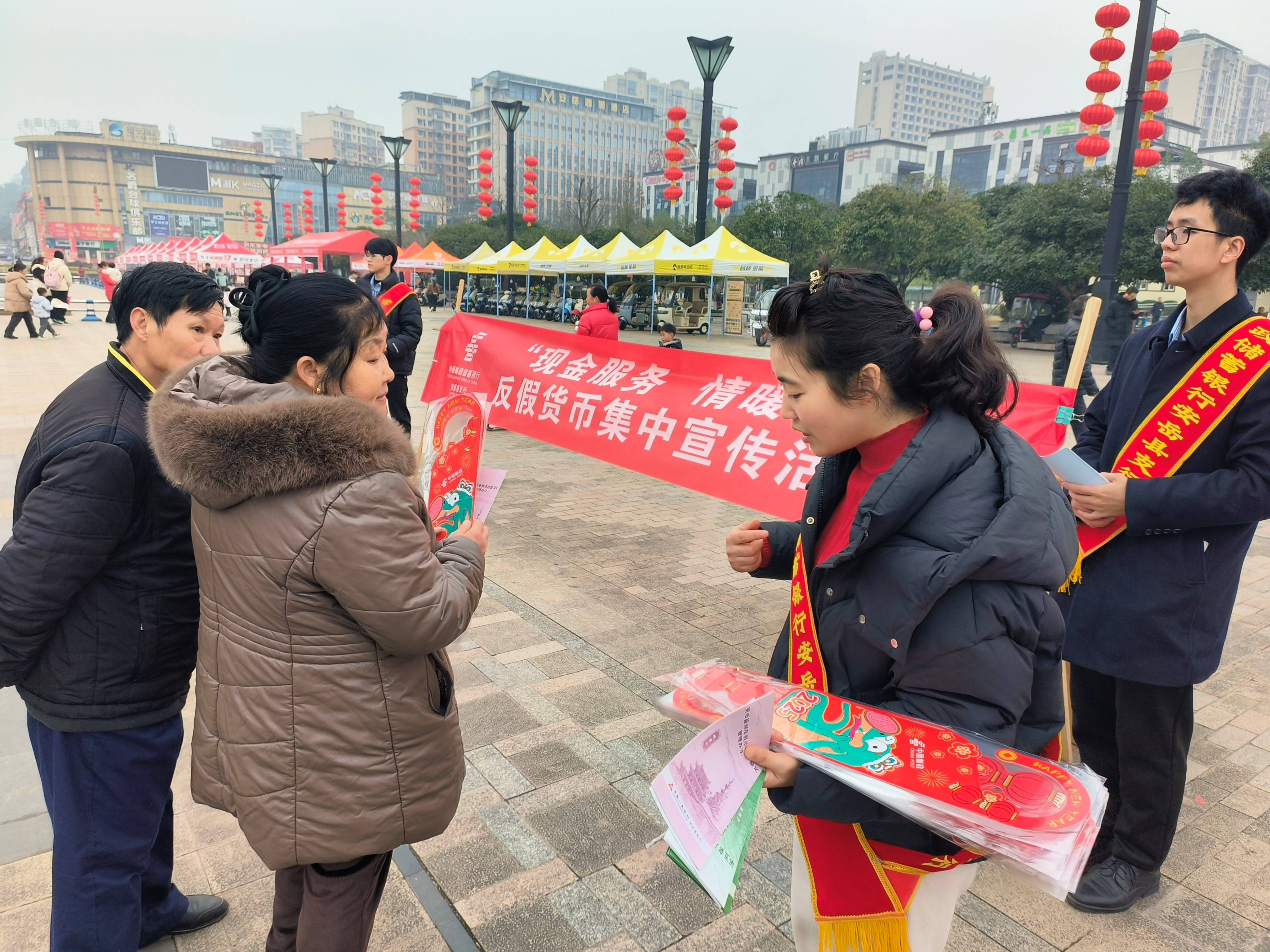 团团圆圆庆元宵，平平安安共防假—邮储银行资阳分行元宵节开展反假币知识宣传活动