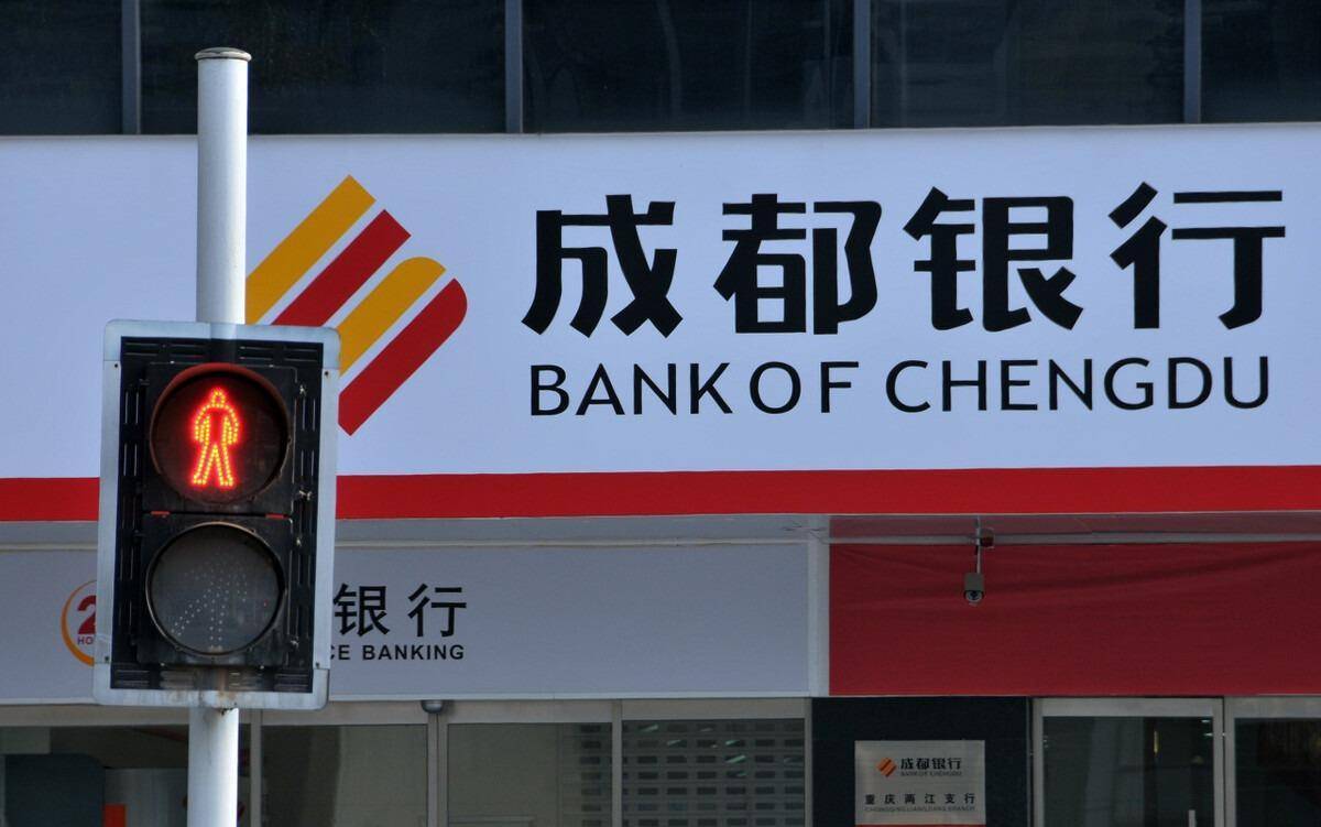 多家银行一把手触及60岁“红线”，金融业或迎高管更替潮