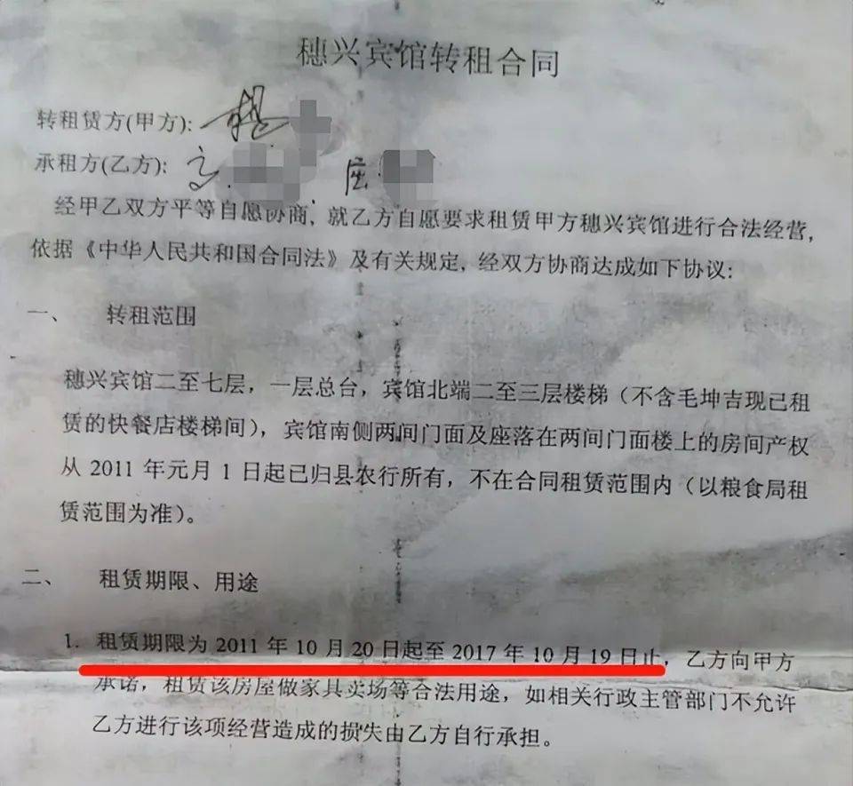 湖南一女子称价值百万家具失踪5年难立案:二房东是民警,其父系退休县领导