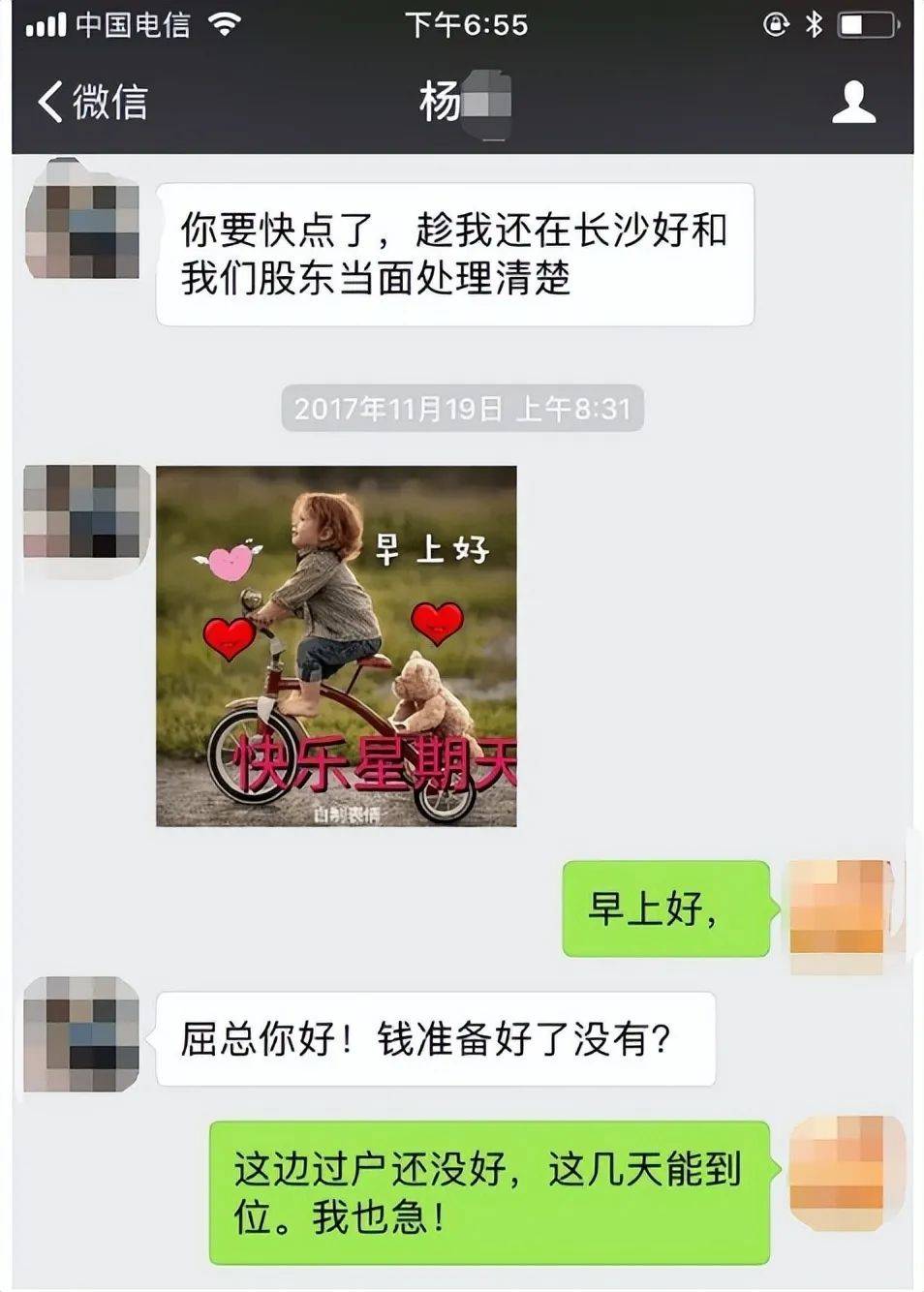 湖南一女子称价值百万家具失踪5年难立案:二房东是民警,其父系退休县领导