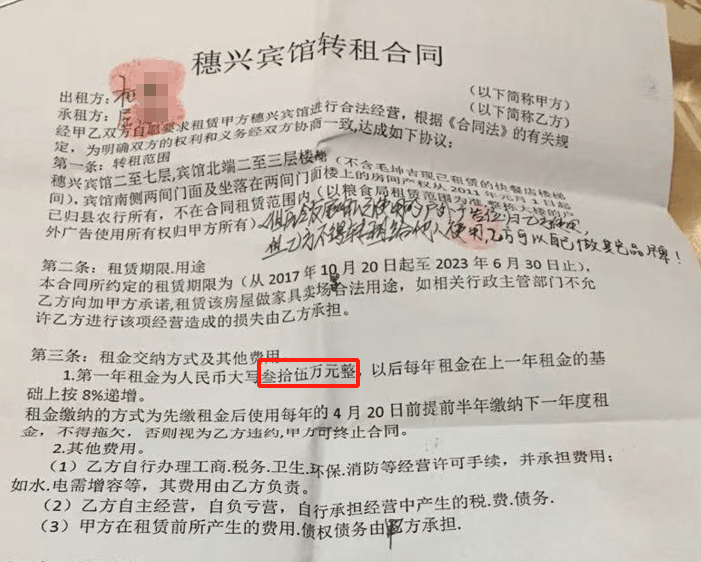 湖南一女子称价值百万家具失踪5年难立案:二房东是民警,其父系退休县领导