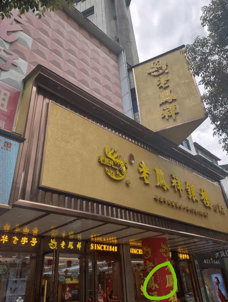 湖南一女子称价值百万家具失踪5年难立案:二房东是民警,其父系退休县领导