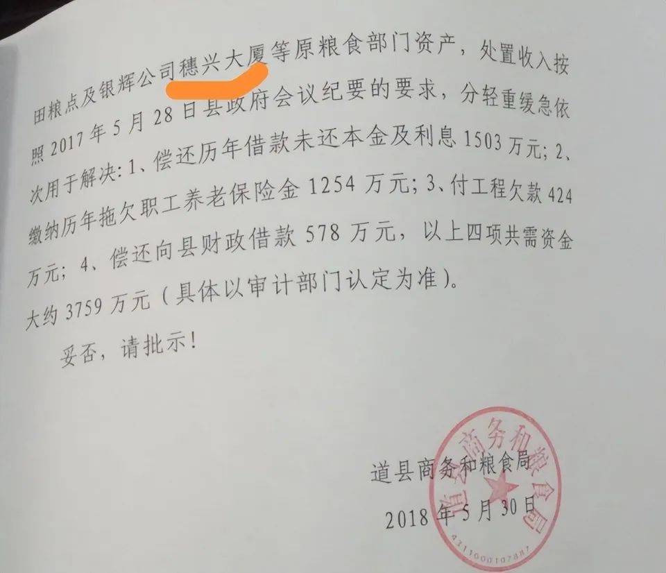 湖南一女子称价值百万家具失踪5年难立案:二房东是民警,其父系退休县领导