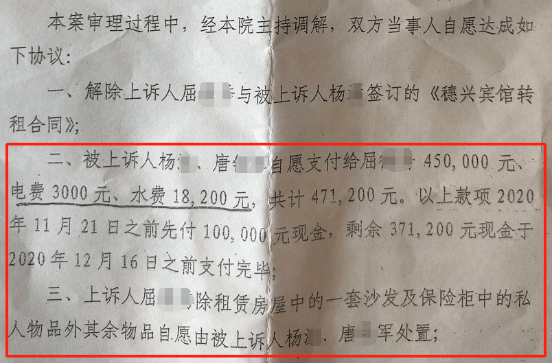 湖南一女子称价值百万家具失踪5年难立案:二房东是民警,其父系退休县领导