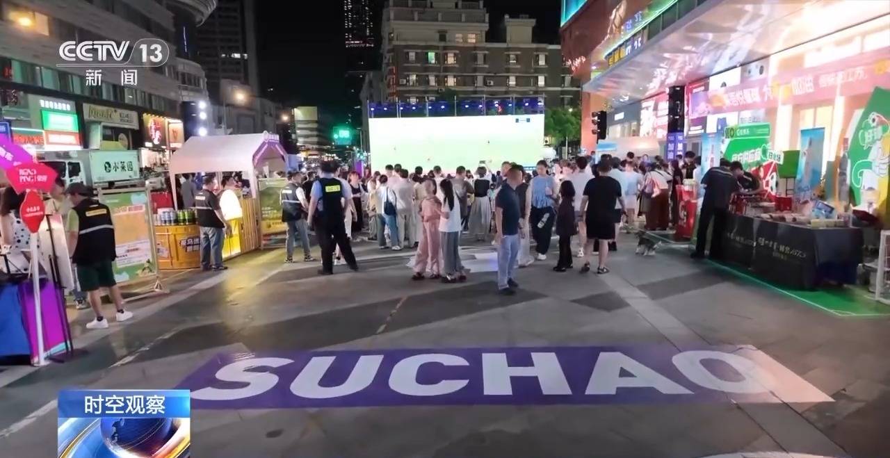 时空观察丨目标超7万亿元 体育产业如何成为经济发展新亮点?