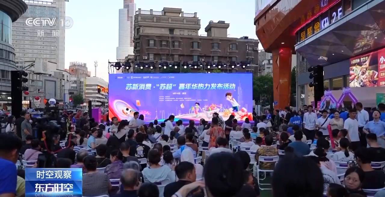 时空观察丨目标超7万亿元 体育产业如何成为经济发展新亮点?