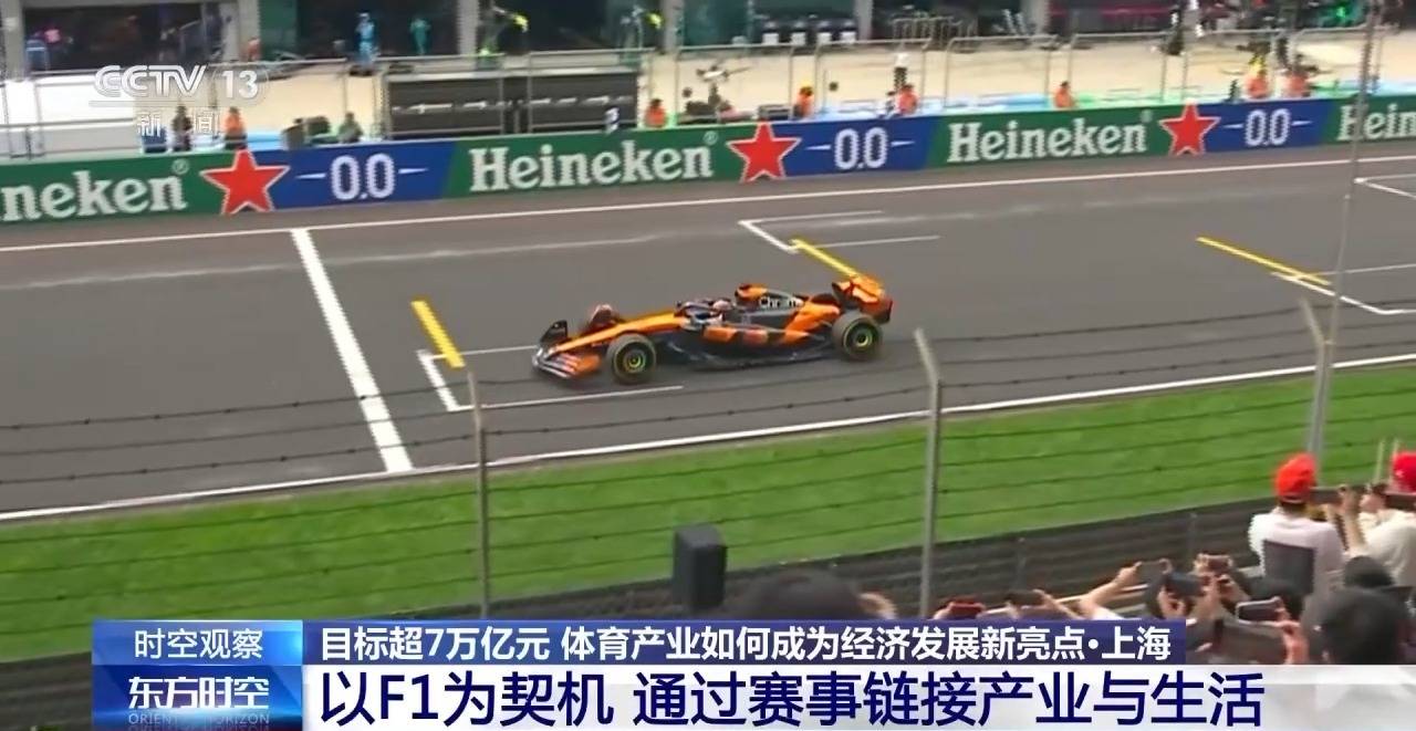 时空观察丨目标超7万亿元 体育产业如何成为经济发展新亮点?
