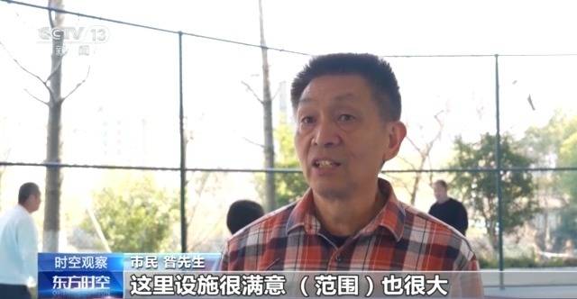 时空观察丨目标超7万亿元 体育产业如何成为经济发展新亮点?
