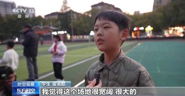 时空观察丨目标超7万亿元 体育产业如何成为经济发展新亮点?