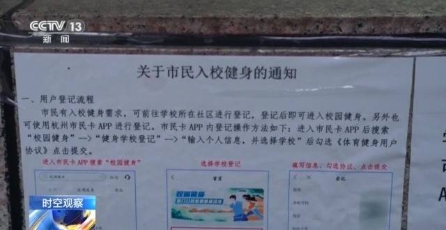时空观察丨目标超7万亿元 体育产业如何成为经济发展新亮点?