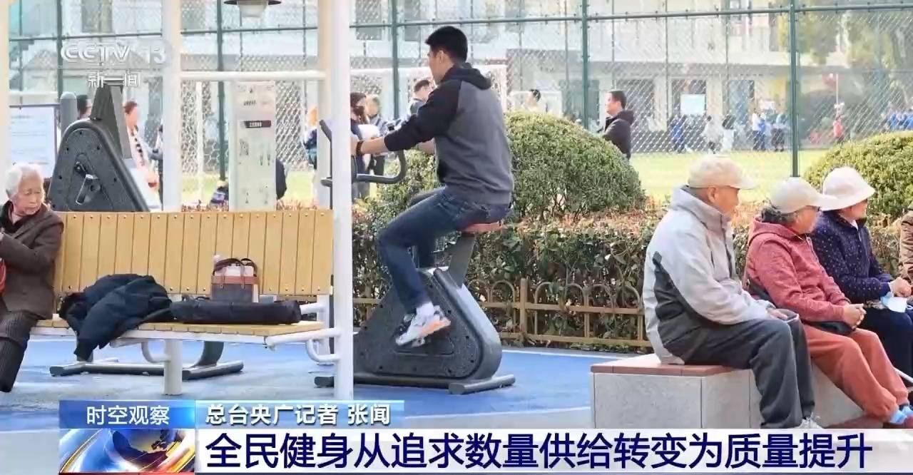 时空观察丨目标超7万亿元 体育产业如何成为经济发展新亮点?