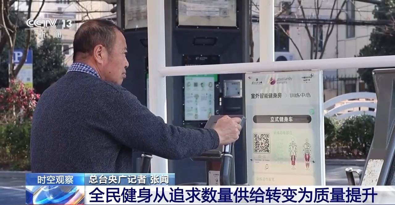 时空观察丨目标超7万亿元 体育产业如何成为经济发展新亮点?