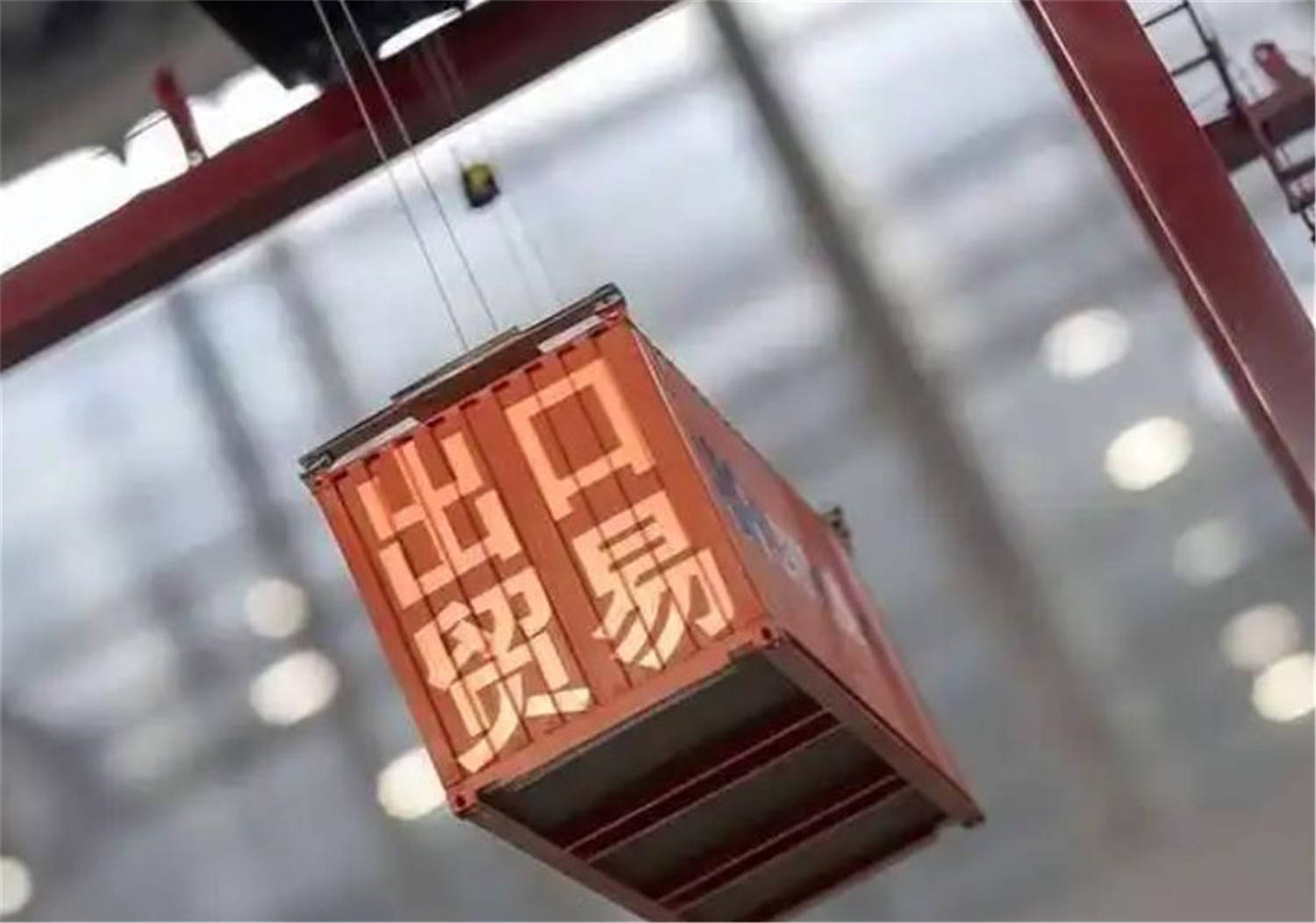 中美激烈交锋两天后，中国大胜归来，中国代表走出会场喜气洋洋