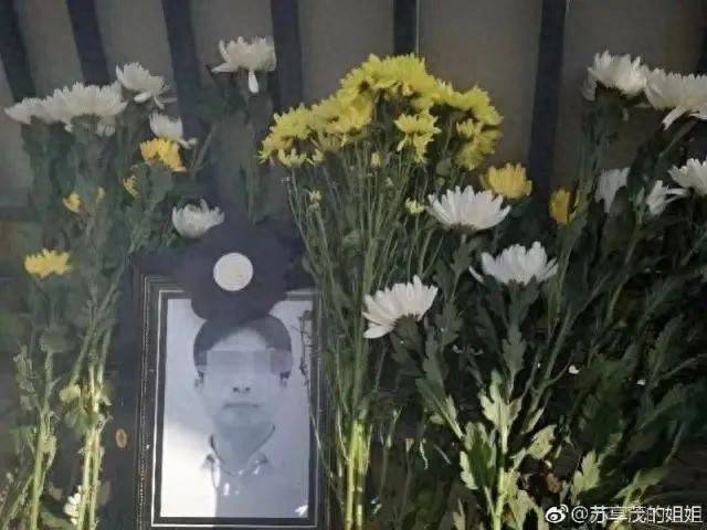 翟欣欣获刑12年!曾索要千万逼死前夫,苏享茂哥哥曾称庭审当天才第一次听她说对不起