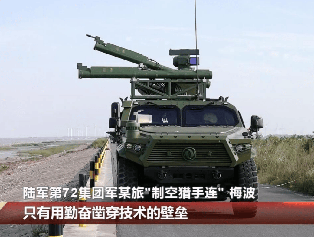 解放军终于等来了它!红旗13雪中送炭,补齐高机动部队的致命短板