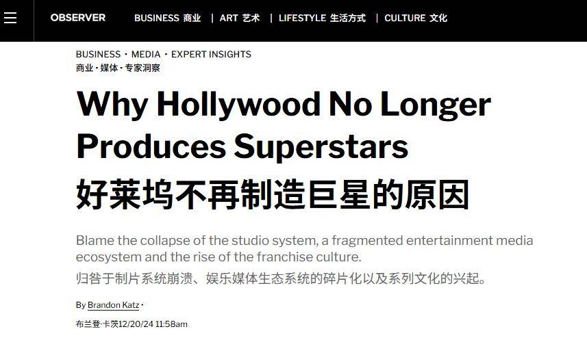 小李子强森黄晓明陈坤舒淇新片都遇冷……靠明星撑票房的时代真过去了？